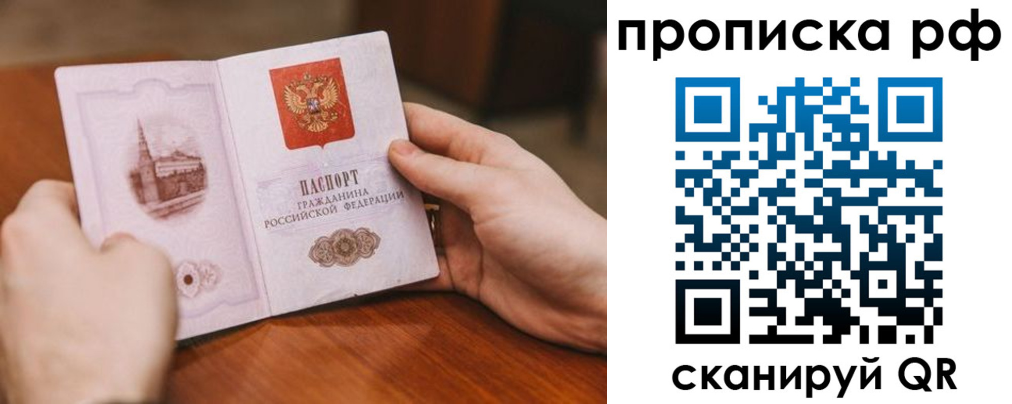 регистрация для дет. сада в Сураже